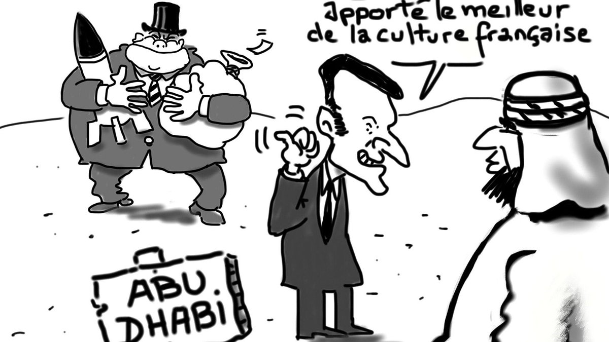 Illustration - de l’art et des armes