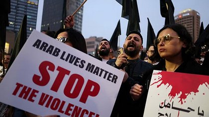 Illustration “la vie des Arabes compte”